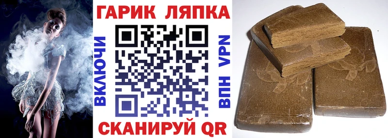 ГАШИШ Отрадный