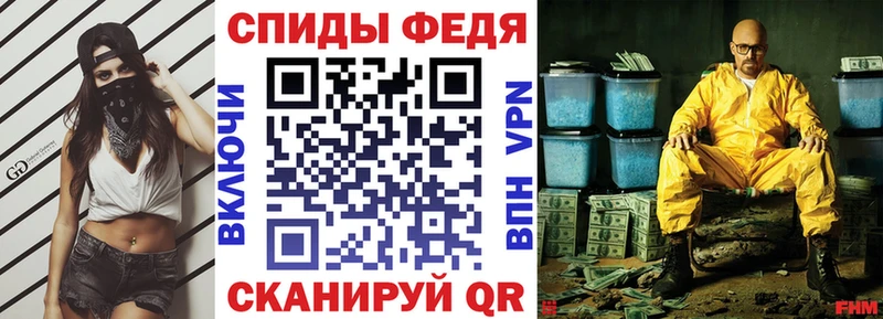купить   Отрадный  АМФЕТАМИН 97% 