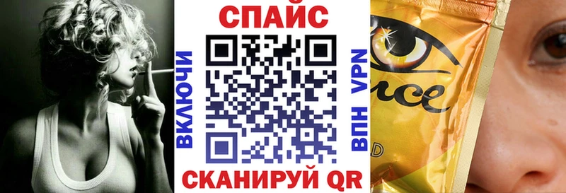 Бутират буратино  Отрадный 