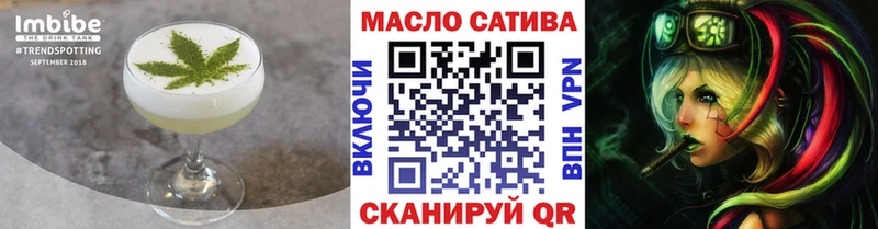 MEGA сайт где можно купить Отрадный Cannafood марихуана