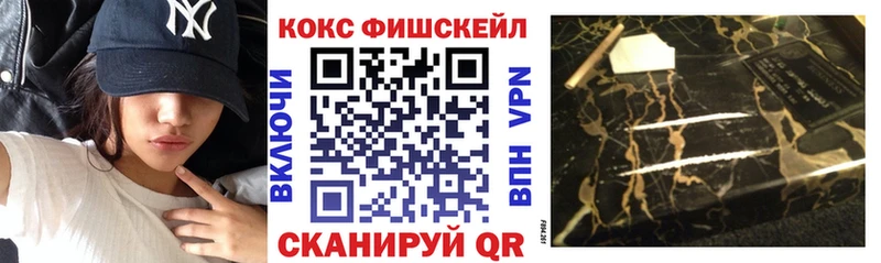 КОКАИН 97%  дарк нет наркотические препараты  Отрадный 
