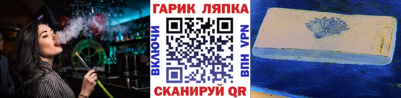 ГАШИШ ice o lator  Отрадный 