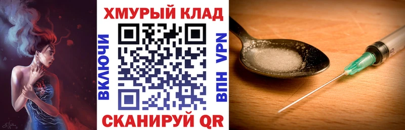 Героин Афган  гидра tor  Отрадный 