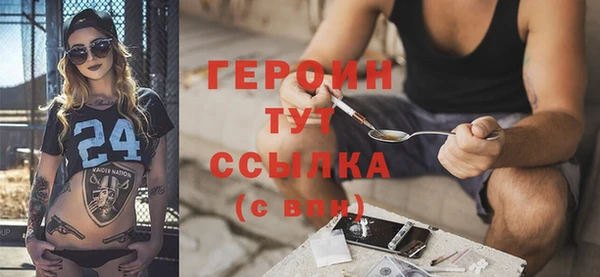 гашик Новозыбков