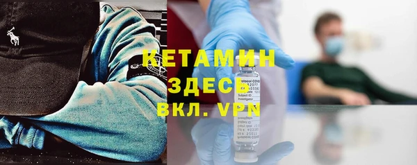 твердый Гусиноозёрск