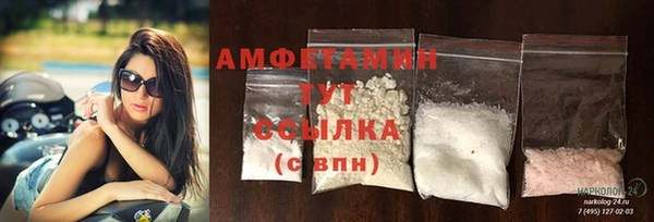 ПСИЛОЦИБИНОВЫЕ ГРИБЫ Пролетарск