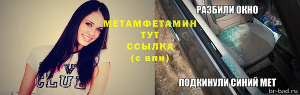 мефедрон VHQ Армянск