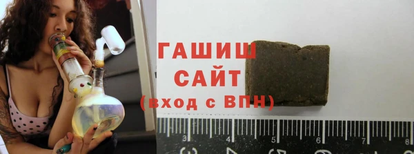 мефедрон VHQ Армянск