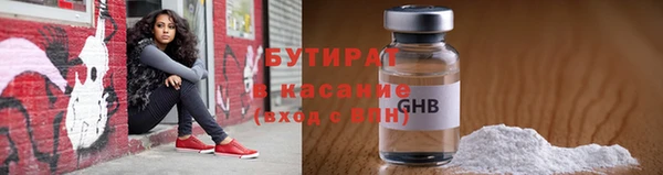 круглые Арсеньев