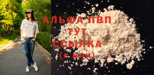 мефедрон VHQ Армянск