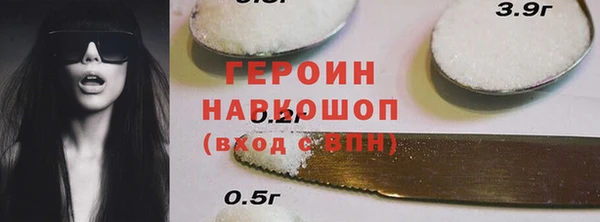 мефедрон VHQ Армянск