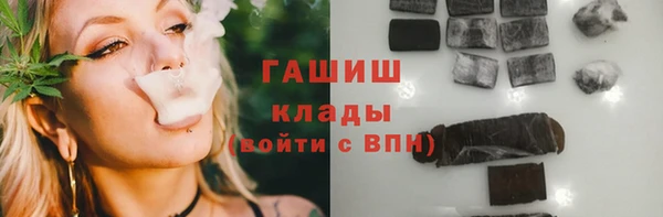 мефедрон VHQ Армянск