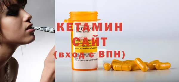 трава Протвино