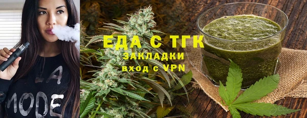 мефедрон VHQ Армянск