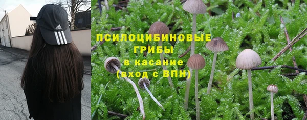 мефедрон VHQ Армянск