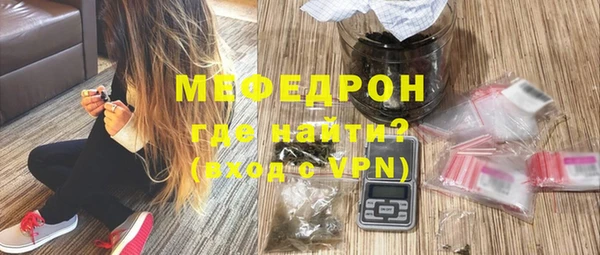 мефедрон VHQ Армянск