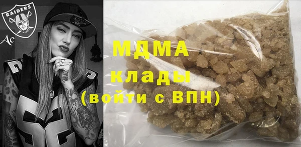 мефедрон VHQ Армянск