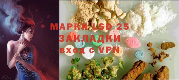 MDMA Гусев