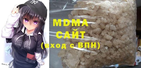 мефедрон VHQ Армянск