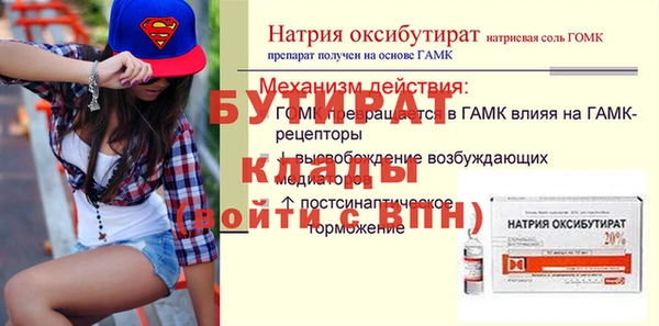 mix Аркадак