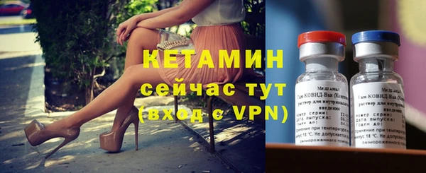 круглые Арсеньев