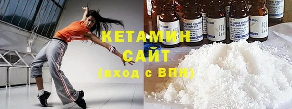 круглые Арсеньев
