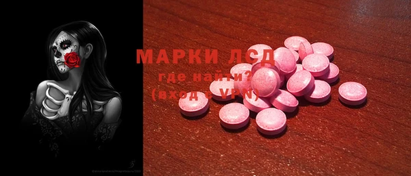 ECSTASY Новокубанск