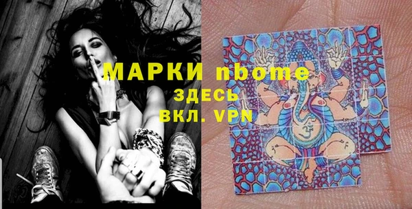 мефедрон VHQ Армянск
