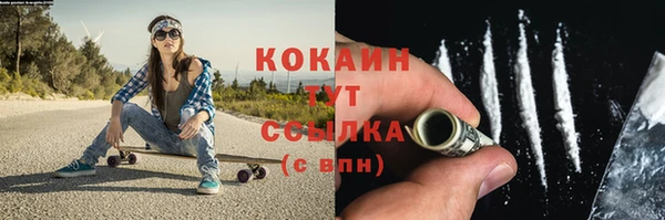 круглые Арсеньев