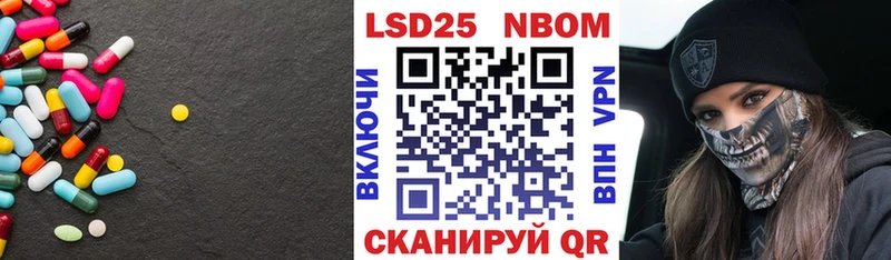 KRAKEN ONION Отрадный Лсд 25 экстази ecstasy
