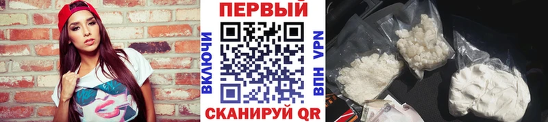 Метамфетамин Methamphetamine  дарнет шоп  Отрадный 