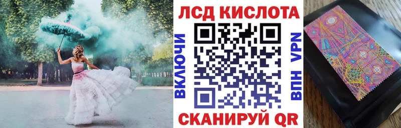 где найти   Отрадный  Марки 25I-NBOMe 1500мкг 