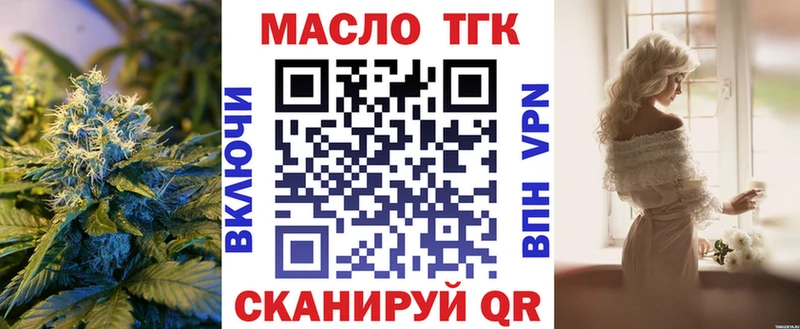 Дистиллят ТГК Wax  где продают   Отрадный 